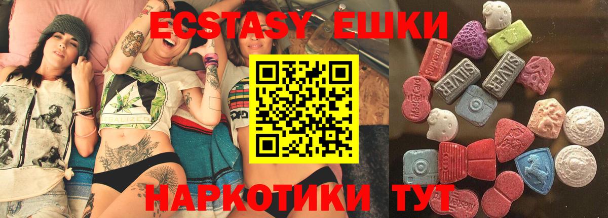 ЭКСТАЗИ бентли Сосновоборск