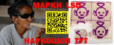марихуана Ливны
