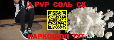 каннабис Ликино-Дулёво