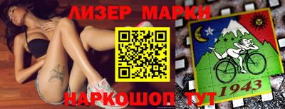 каннабис Ликино-Дулёво