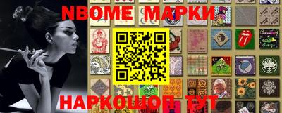 дмт Лесосибирск