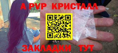 каннабис Ликино-Дулёво
