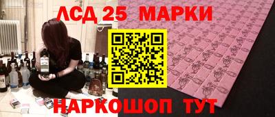 марихуана Ливны