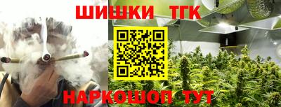 марихуана Ливны