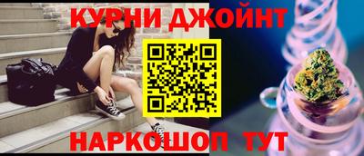 марихуана Ливны