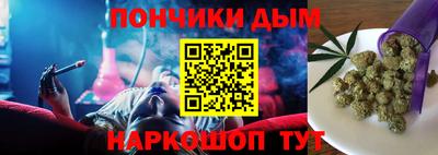 каннабис Ликино-Дулёво