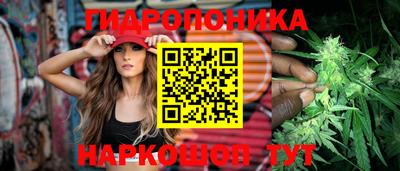 каннабис Ликино-Дулёво