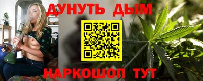 марихуана Ливны