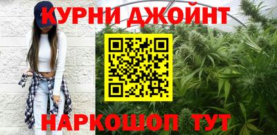 каннабис Ликино-Дулёво