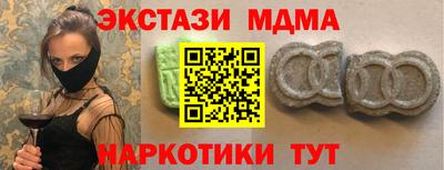 каннабис Ликино-Дулёво