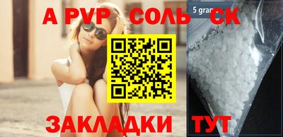 дмт Лесосибирск