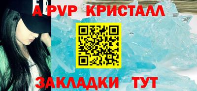 марихуана Ливны