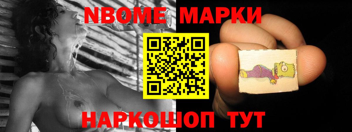 Сосновоборск  LSD-25 экстази  Вход с VPN  Лсд 25 экстази кислота 