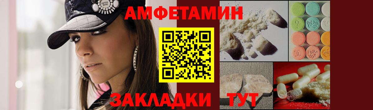 Метамфетамин кристалл  Вход с VPN  Сосновоборск 