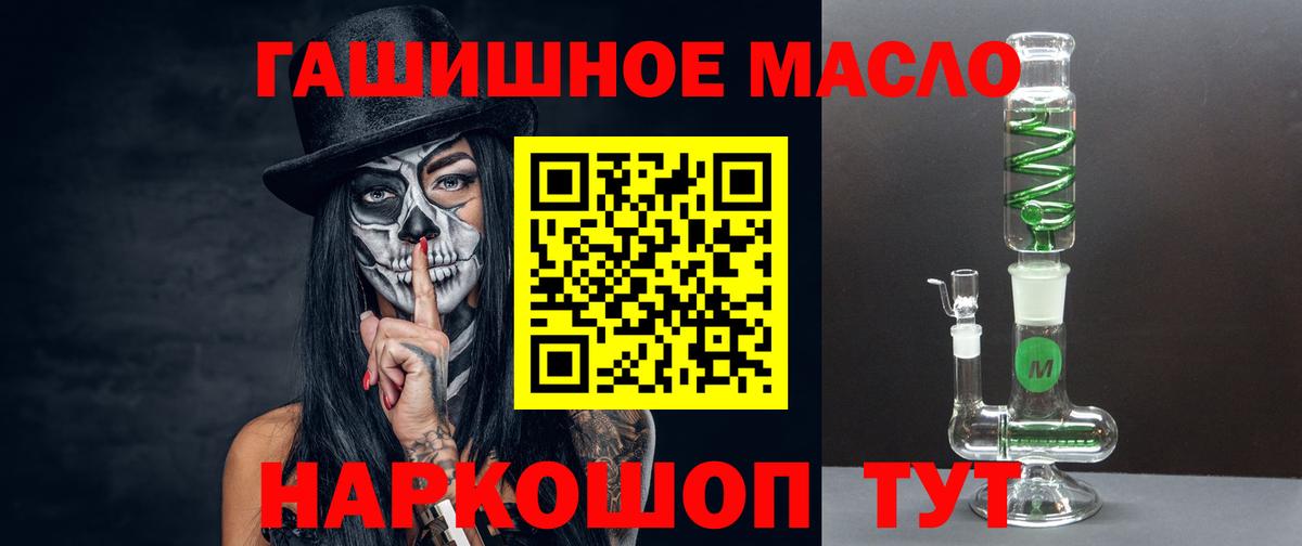 ТГК гашишное масло  Вход с VPN  закладки  ТГК вейп с тгк  mega ССЫЛКА  Сосновоборск 